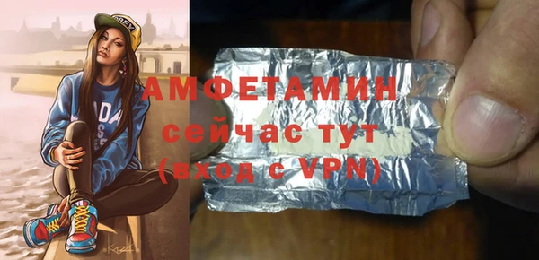 кокаин VHQ Беломорск