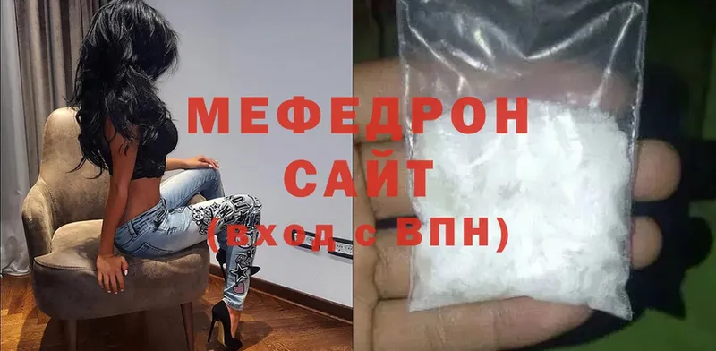 закладка  Долгопрудный  МЯУ-МЯУ мука 